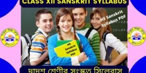 HS Sanskrit Syllabus PDF