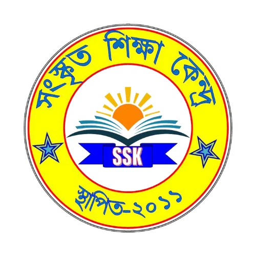 সংস্কৃত শিক্ষা কেন্দ্র