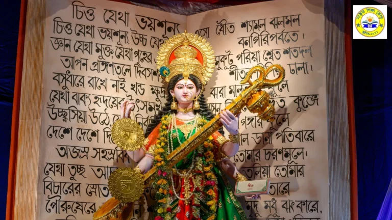 সরস্বতী পূজার ছবি
