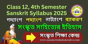 4th Semester Sanskrit Syllabus 2025