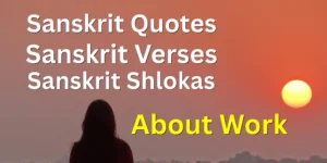 Sanskrit Quotes Verses Shlokas about work
